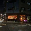 선유혼합음료 | 서울 선유도 술집 분위기 좋았던 선유혼합음료