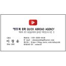 이츠에듀 - 강남구 삼성로 311 | 이츠에듀