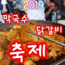 천천숯불갈비 이미지