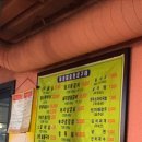 미성화로구이 네이버블로그