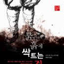 옥바라지서점 이미지