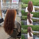 양천공영차고지 건물 앞 | 양천구미용실, 손상모도 차분하게! 미랑컬헤어 신정네거리역점에서 받은 레이어드컷