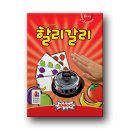 셈셈셈 보드게임 이미지