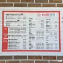 이태원 반점