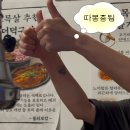 따봉충 | [부산/가야] 꼬목살 가야개금점｜콜키지 무료 고기 맛집 (주차·메뉴)