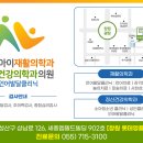 상남아이재활의학과정신건강의학과의원 이미지