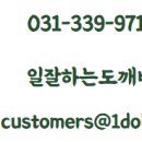 도깨비행정사사무소 이미지