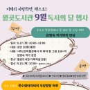 월곶도서관 이미지