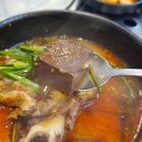 제주세호해장국 - 당진시 정안로 16 | 제주세호해장국