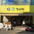 밥에김가담 이미지