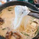 이것이 설곰탕이다