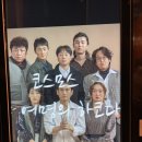 극단 여명 이미지