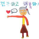 파리바게뜨(미아사거리역점) 이미지