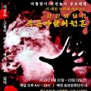 이비엘컴퍼니 이미지