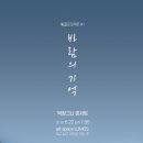 빛글협동조합 Daum카페