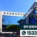 옥산전문장례식장