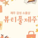 한라산약국 이미지