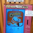 베스킨라빈스부산부평