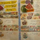 제일문구사 이미지