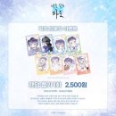 투니크(Toonique)