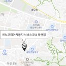 르노자동차서비스코너송도점