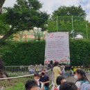 수일초등학교 이미지