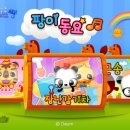 키즈짱