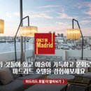 호텔 더원(HOTEL THE ONE) 이미지