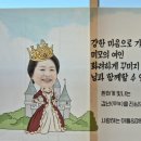 풍물유통 이미지