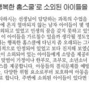 부산진행복한홈스쿨 이미지