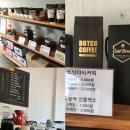 차케바라커피혁명 네이버블로그