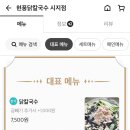 주식회사 아이엔(IN) 네이버블로그