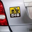 연수중학교 내 이미지