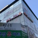 피씨앤쿡 이미지