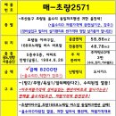 동일파크맨션2 이미지