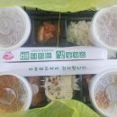 배터지는 생돈까스 이미지