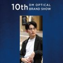 아이마트안경콘텍트 이미지