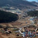 산양읍사무소 이미지