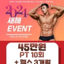 피트니스인앤스타 이미지