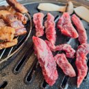 고기서맛나 이미지