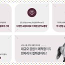 과수원놀이터조경
