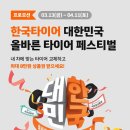 더 타이어 이미지