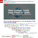 #CNN #KhansReading 2017-03-18-3 This new sponge could help clean oil spills by absorbing oil 이미지