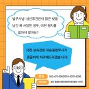 유승웅법무사사무소