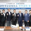 전주상공회의소 이미지