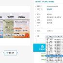 피시위즈