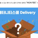 매터니티스쿨