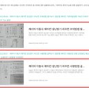 바이탈애드