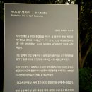 박두성 생가터 네이버블로그