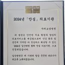 자애요양병원 이미지